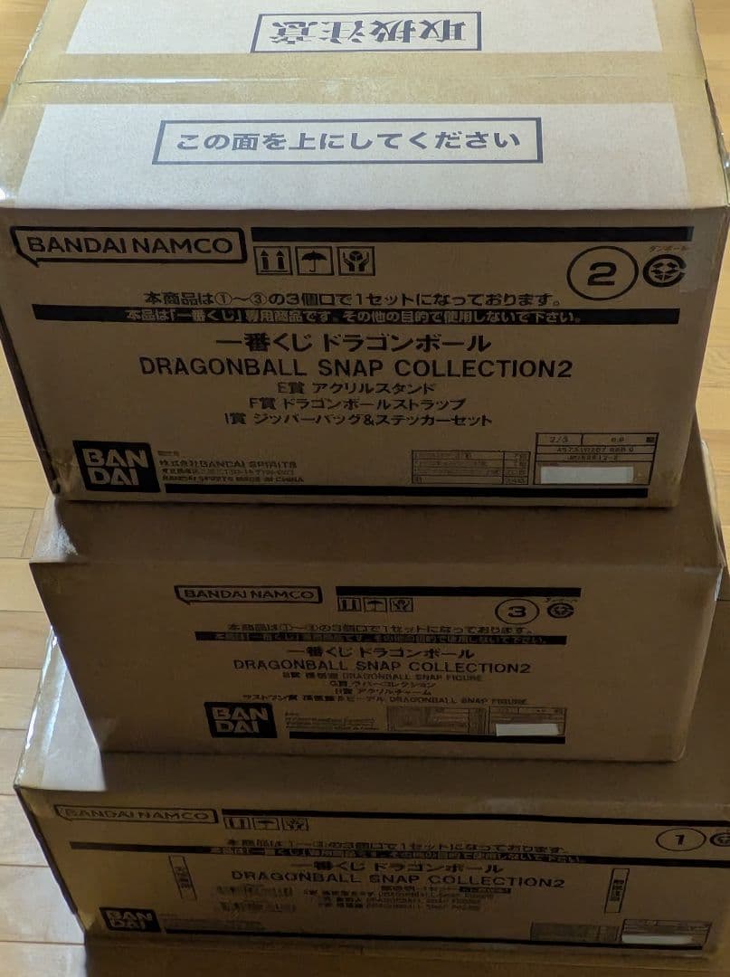 1ロット　一番くじ　ドラゴンボール スナップコレクション2 新品未開封　計81点