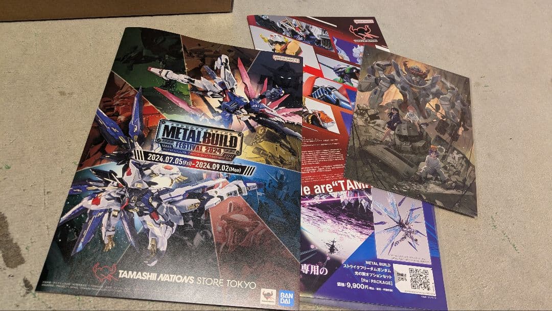 ☆LBUILD フェスティバル 2024 ストライク ディスティニー 他