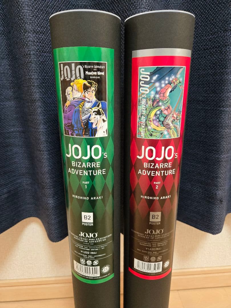 ジョジョの奇妙な冒険 ジョジョ展 ポスター 1部 2部 B2