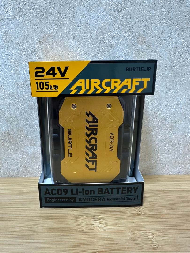 BURTLE カラーファン+24Vバッテリーセット AC09+AC09-2