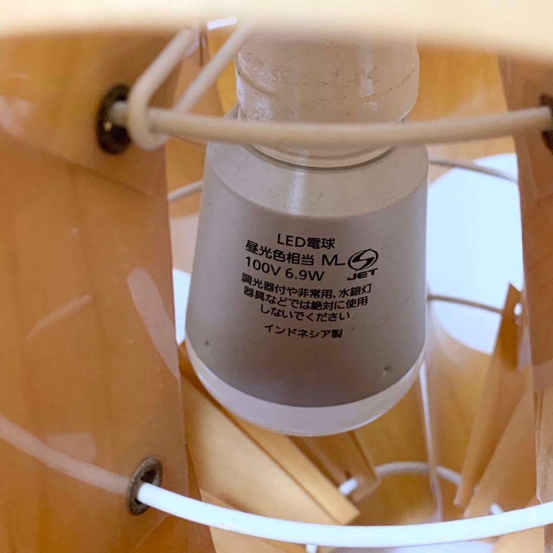 谷 俊幸 Don2 ペンダントランプ 照明 LED電球 インテリア 北欧風