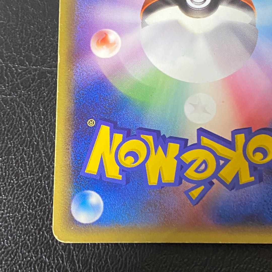 ポケモンカード ポケカ エンテイ ⭐︎ スター 金の空、銀の海 019/106