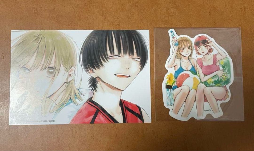 アオのハコ 1〜22