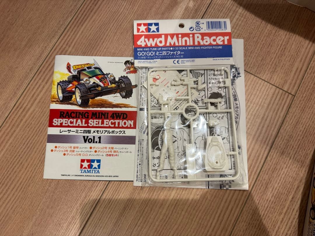 レーサーミニ四駆 メモリアルボックスVol.1 ダッシュ四駆郎
