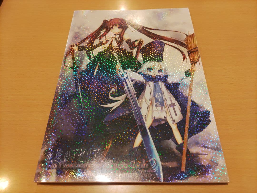 でっかい剣が好き　グッズ　セット　こもわた遙華　こも輪　コミケ