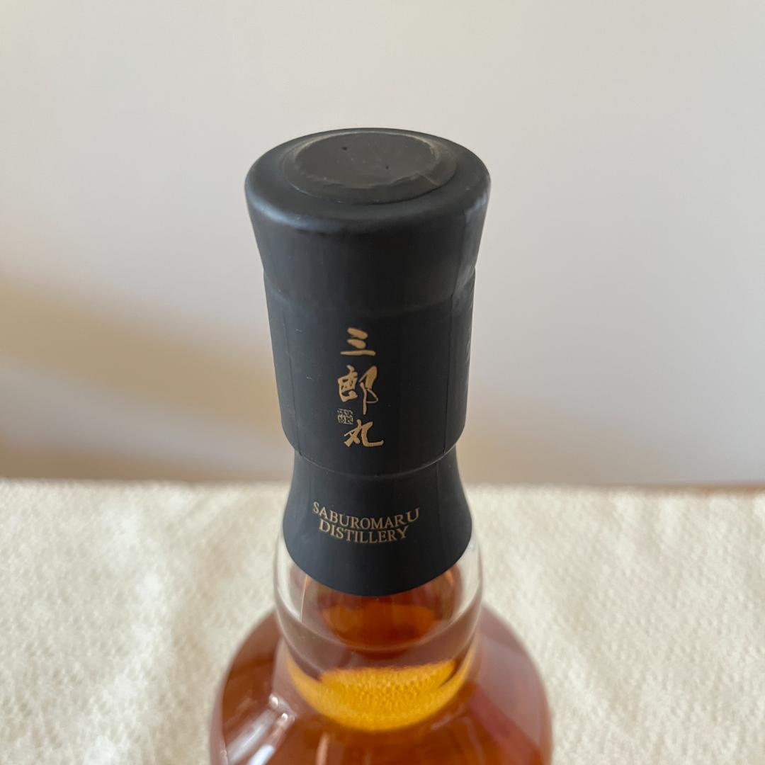 シングルモルト三郎丸Ⅱ