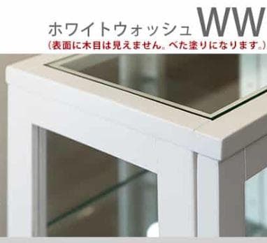 【新品アウトレット】背面ミラー付きガラスコレクションケース ホワイトウォッシュ