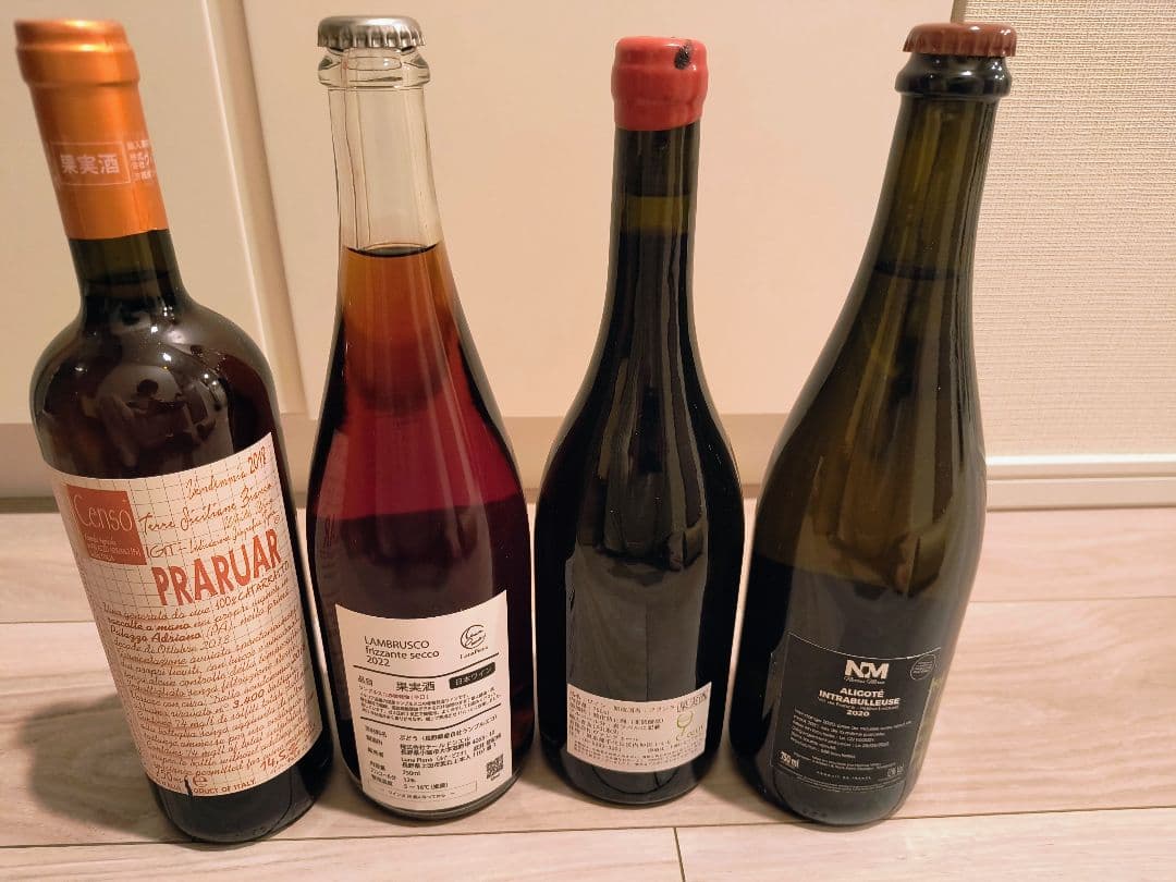 【自然派ワイン】ナチュラルワインセット