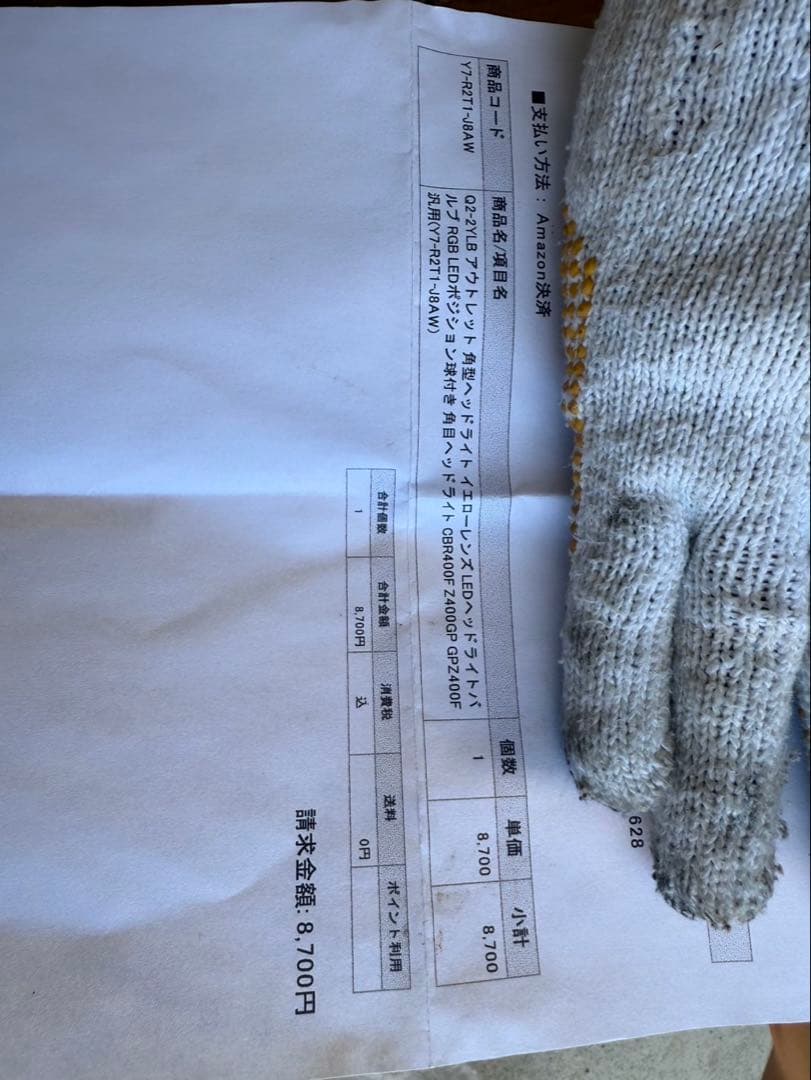 ワンズ角型ヘッドライト 角目ヘッドライト CBR400F Z400GP 新品