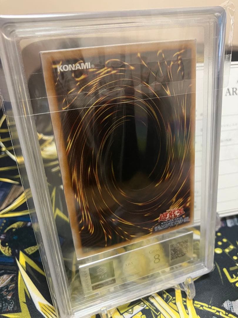 G*O様 青眼の白龍　レリーフ　ARS8 レリブル　鑑定書付き