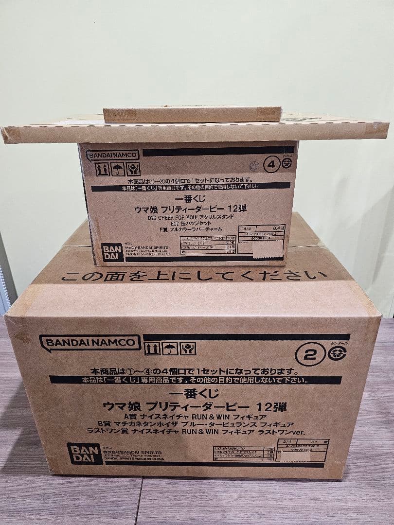 【新品未開封】一番くじ　ウマ娘 プリティーダービー 12弾 ロット