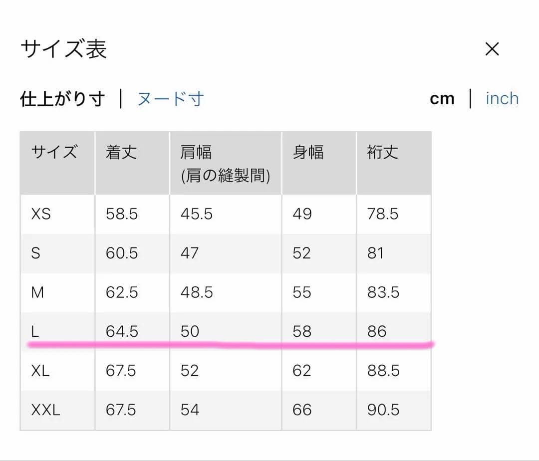 ユニクロC ニットフルジップジャケット