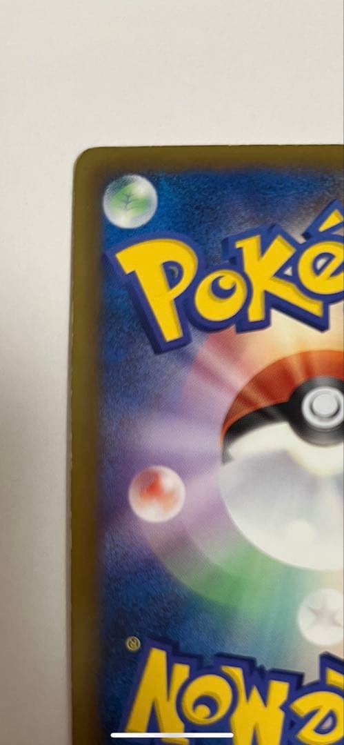 エンペルトUR BW8 56/51