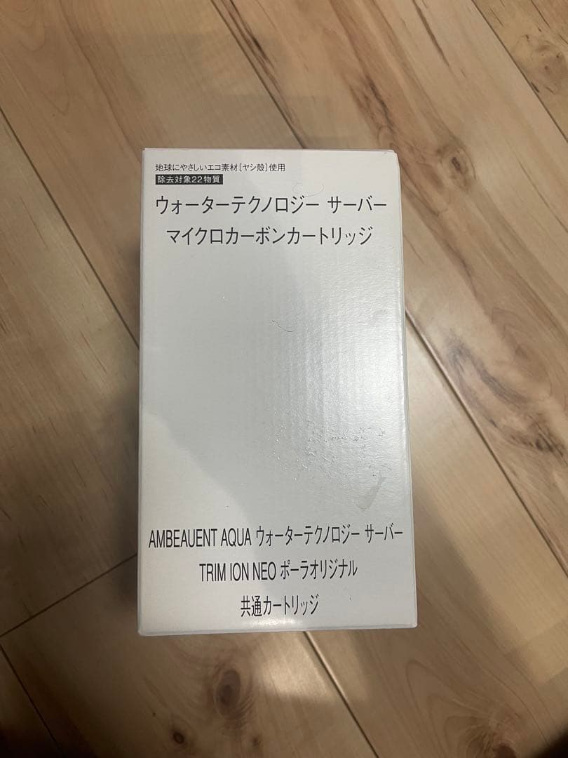 ウォーターテクノロジーサーバー マイクロカーボンカートリッジ
