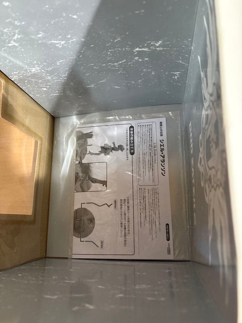 1/8 ゴッドイーター2 シエル・アランソン 特典付 グッドスマイルカンパニー