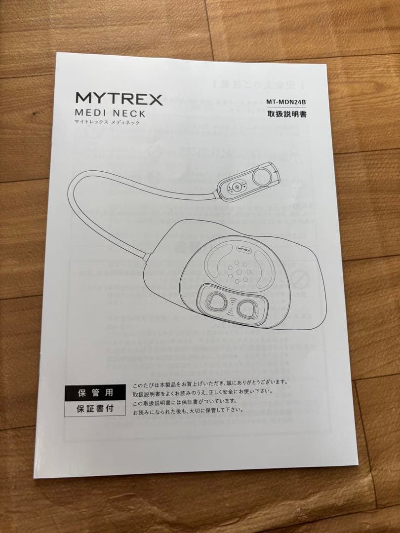 MYTREX マイトレックス EMS電動ネックストレッチャー MEDI NECK