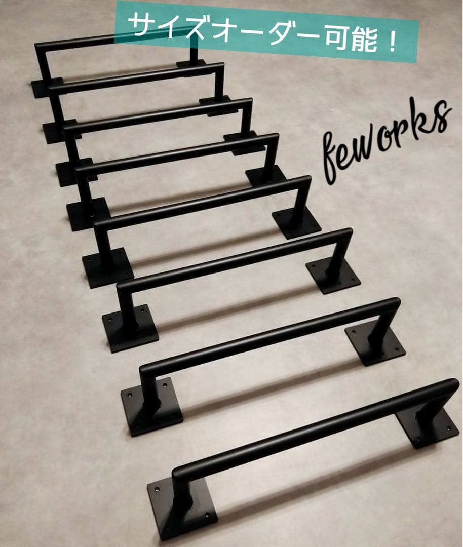 うんてい　懸垂バー　室内雲梯　アイアンバー　物干し　ランドリーバー