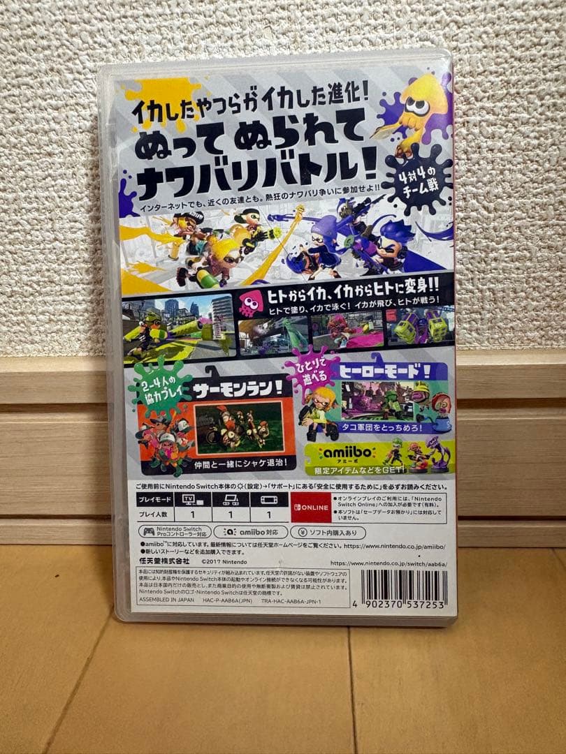 【美品】Nintendo Switch ゲーム4本セット