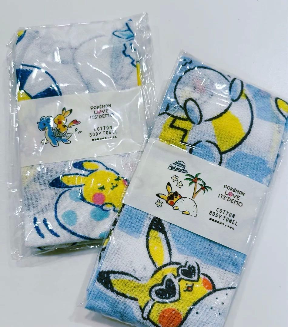イッツデモ　ポケモン　ボディタオル 2点セット