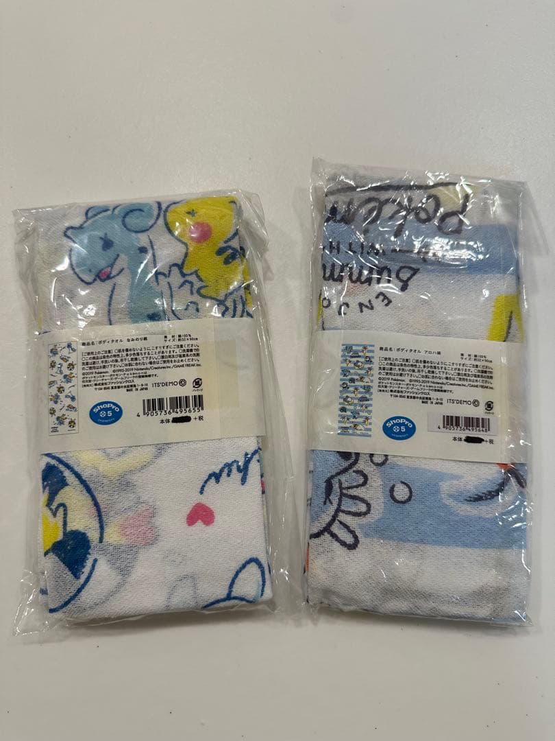 イッツデモ　ポケモン　ボディタオル 2点セット