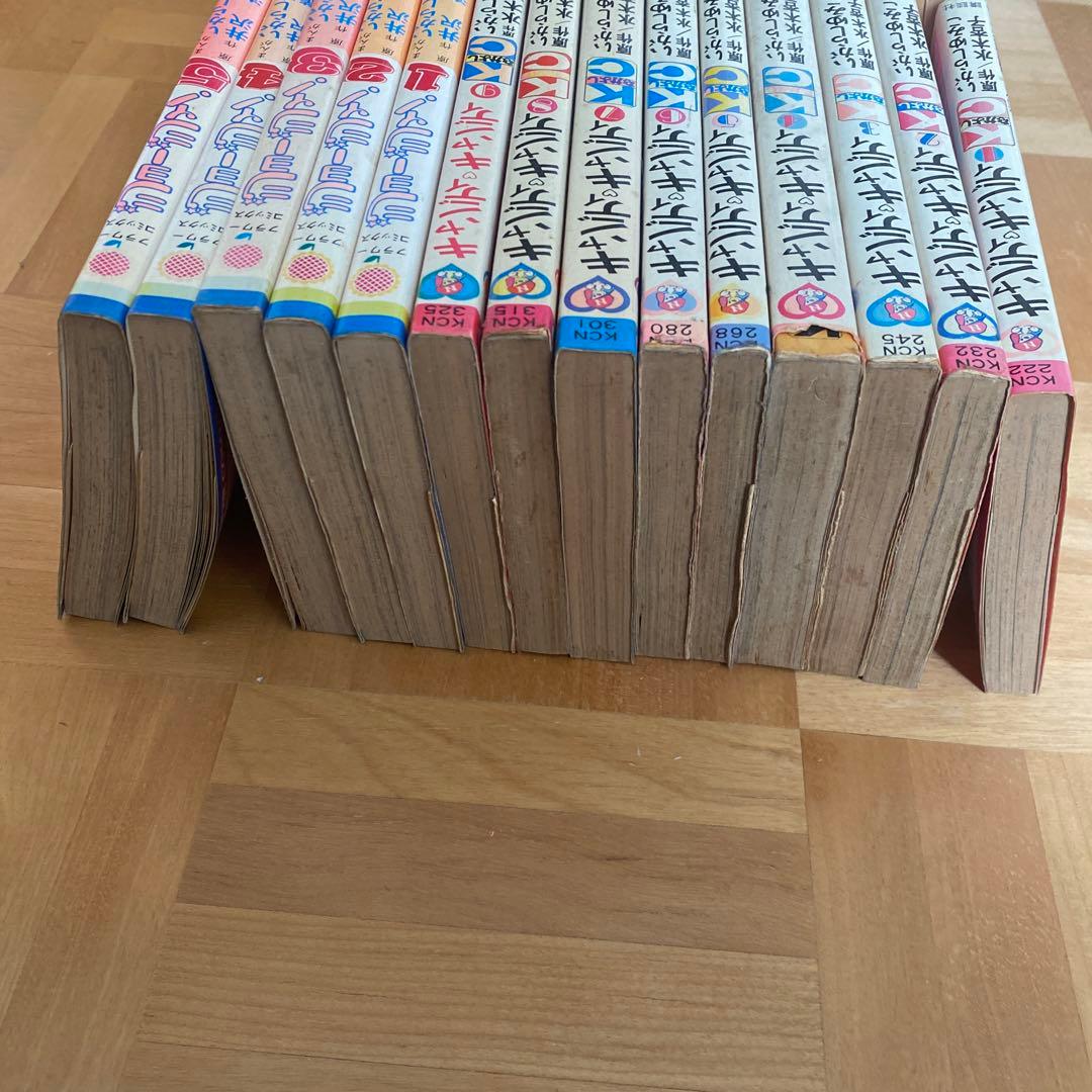 キャンディ・キャンディ 全巻 初版あり いがらしゆみこ 29巻 セット