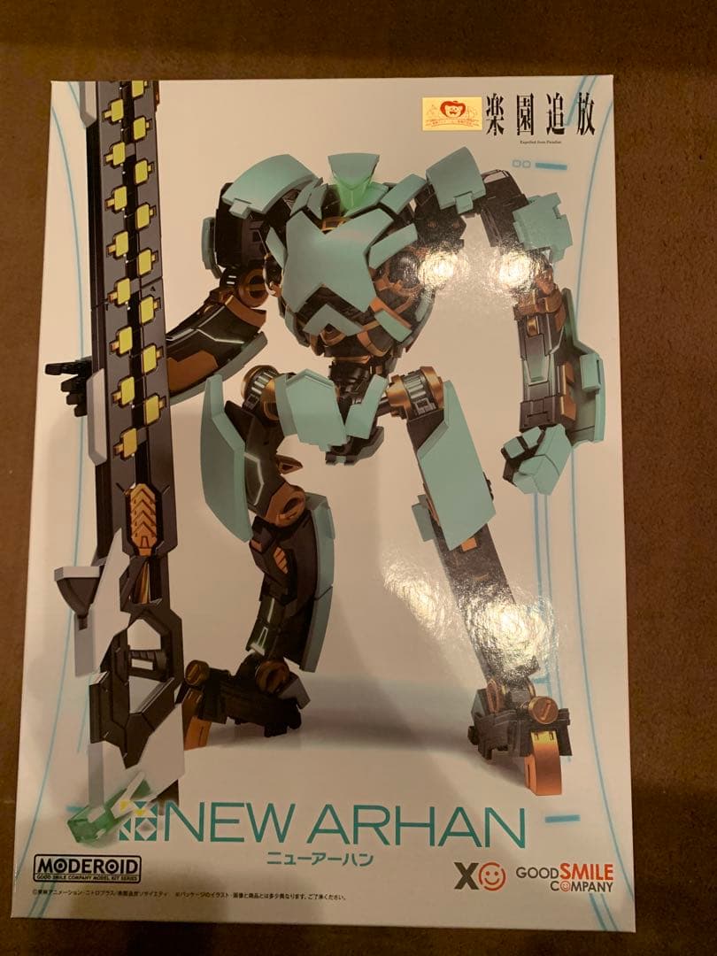 モデロイド 楽園追放　ニューアーハン　アーハン　2体セット