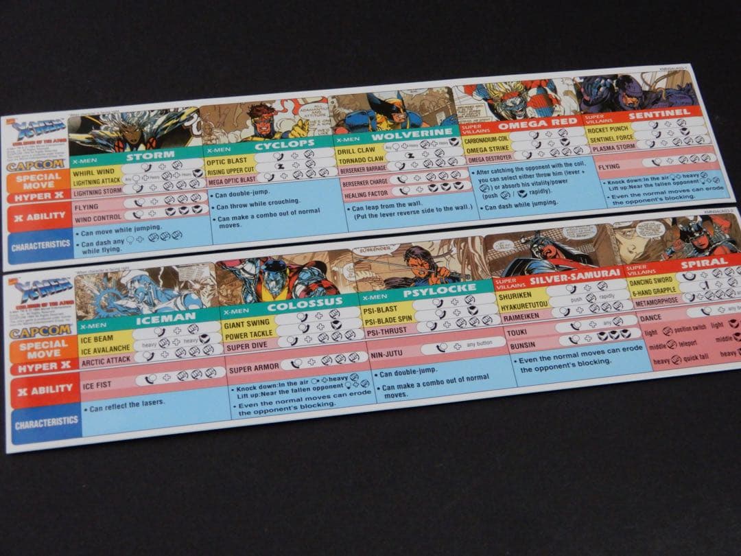 【超貴重】カプコン \