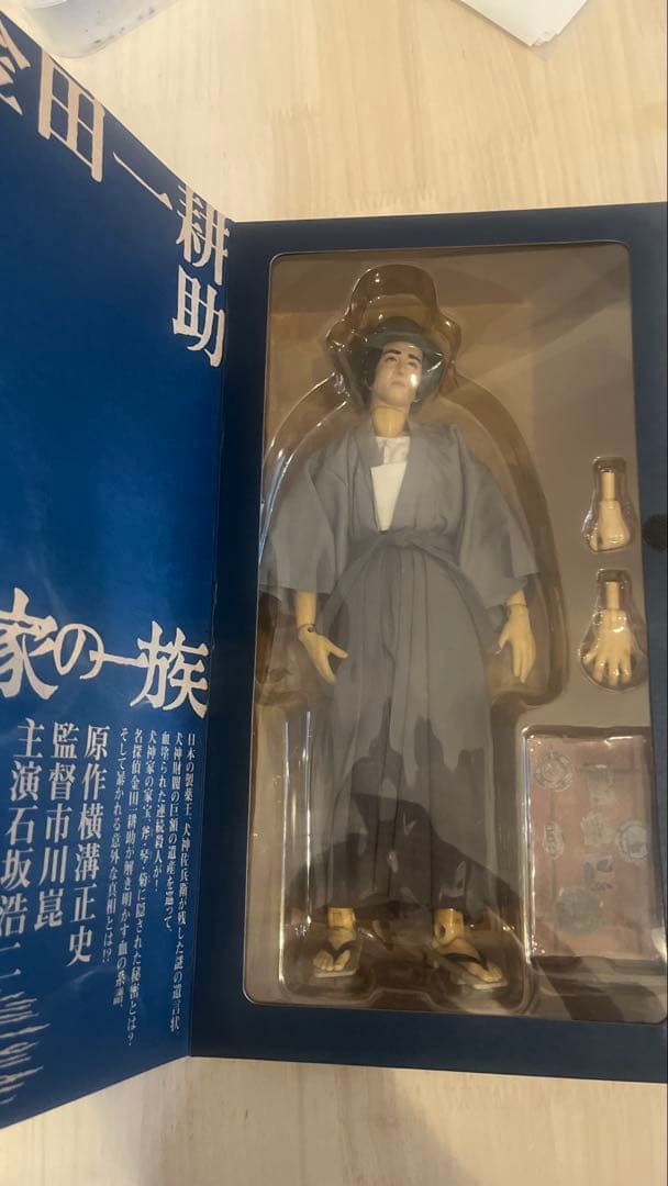 犬神家の一族 金田一耕助 フィギュア