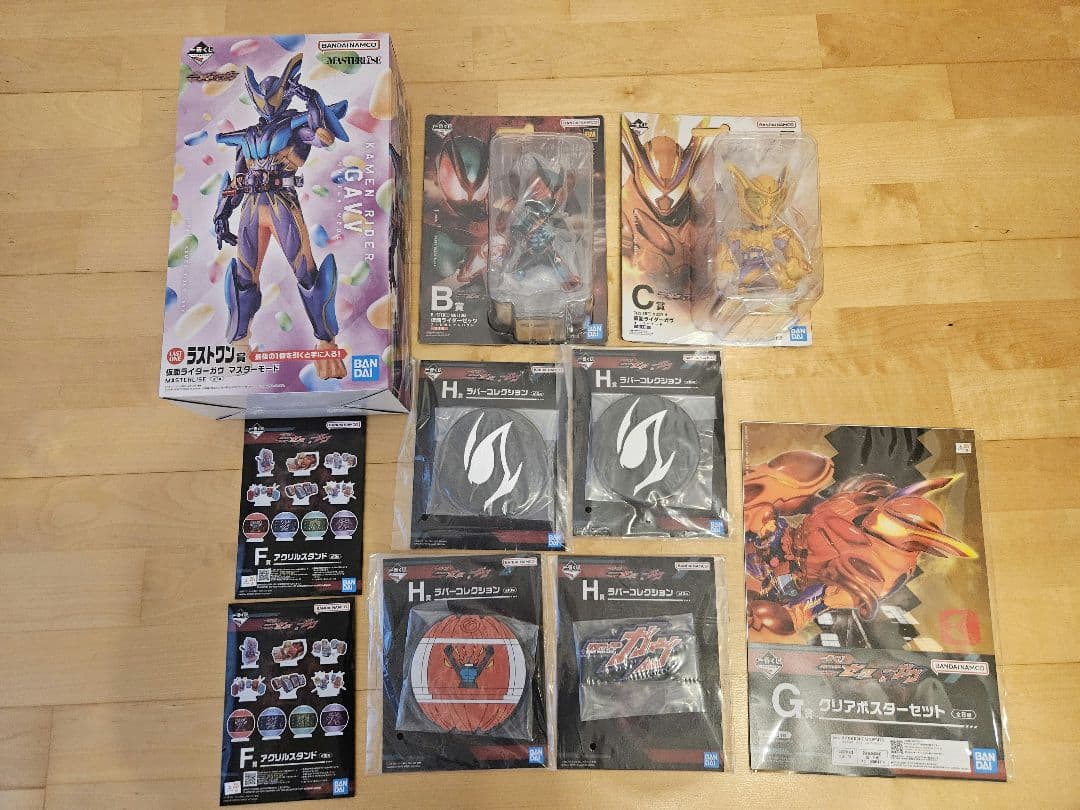 一番くじ 仮面ライダーゼッツ＆仮面ライダーガヴ　ラストワンB賞C賞他まとめ売り