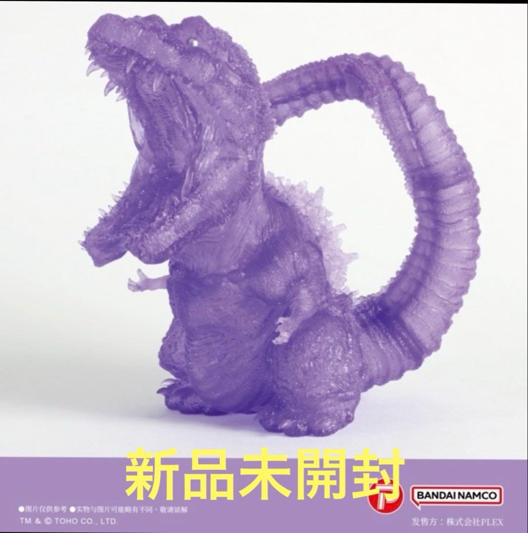 ゴジラ(2016) 第4形態 覚醒Ver. パープルクリアエディション