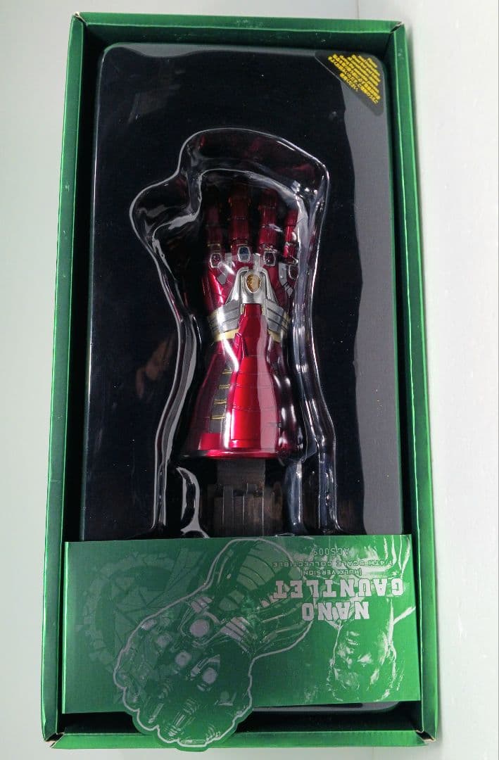 動作品 アベンジャーズ ナノ・ガントレット ハルクバージョン