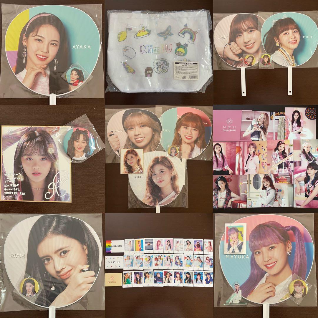 NiziU うちわ、ペンライト等グッズセット