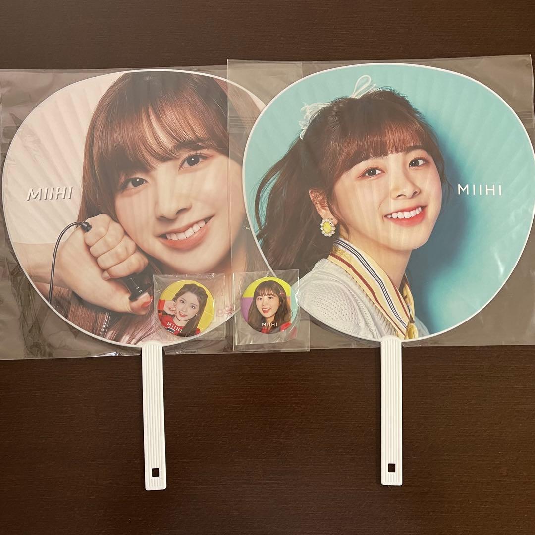 NiziU うちわ、ペンライト等グッズセット