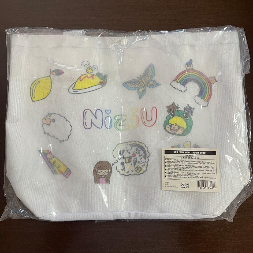 NiziU うちわ、ペンライト等グッズセット