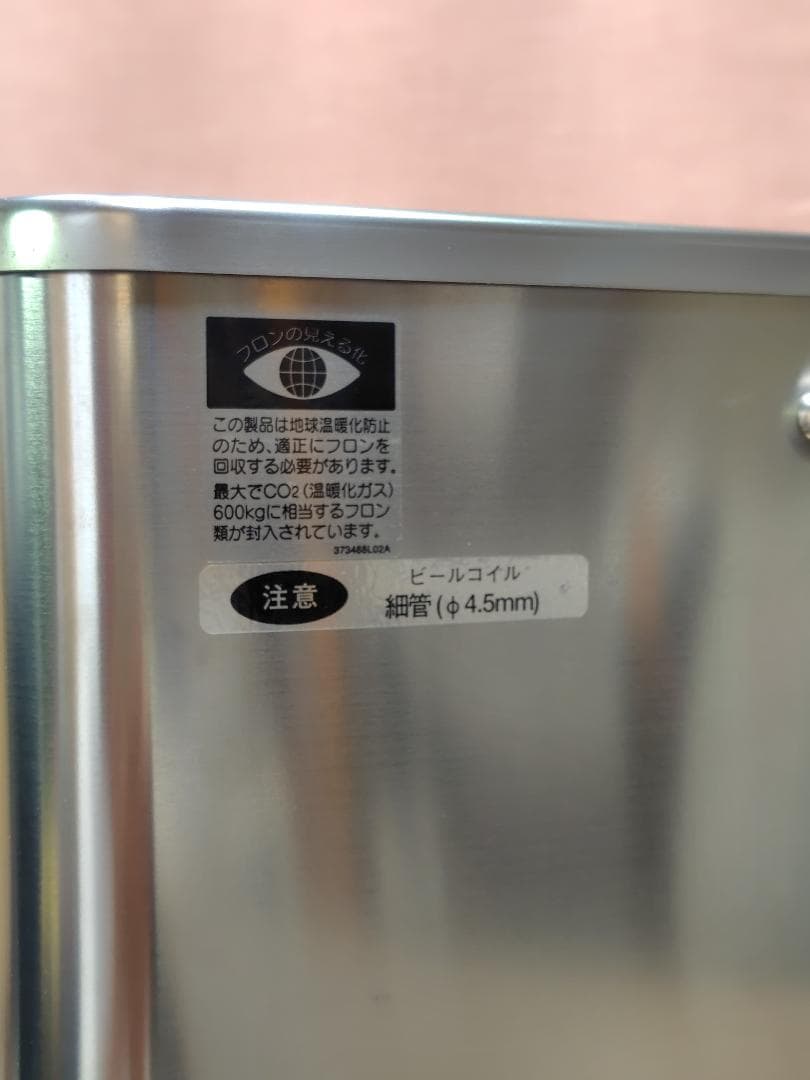 ホシザキ　生ビール ディスペンサー DBF-T20SA 本体 サーバー美品！