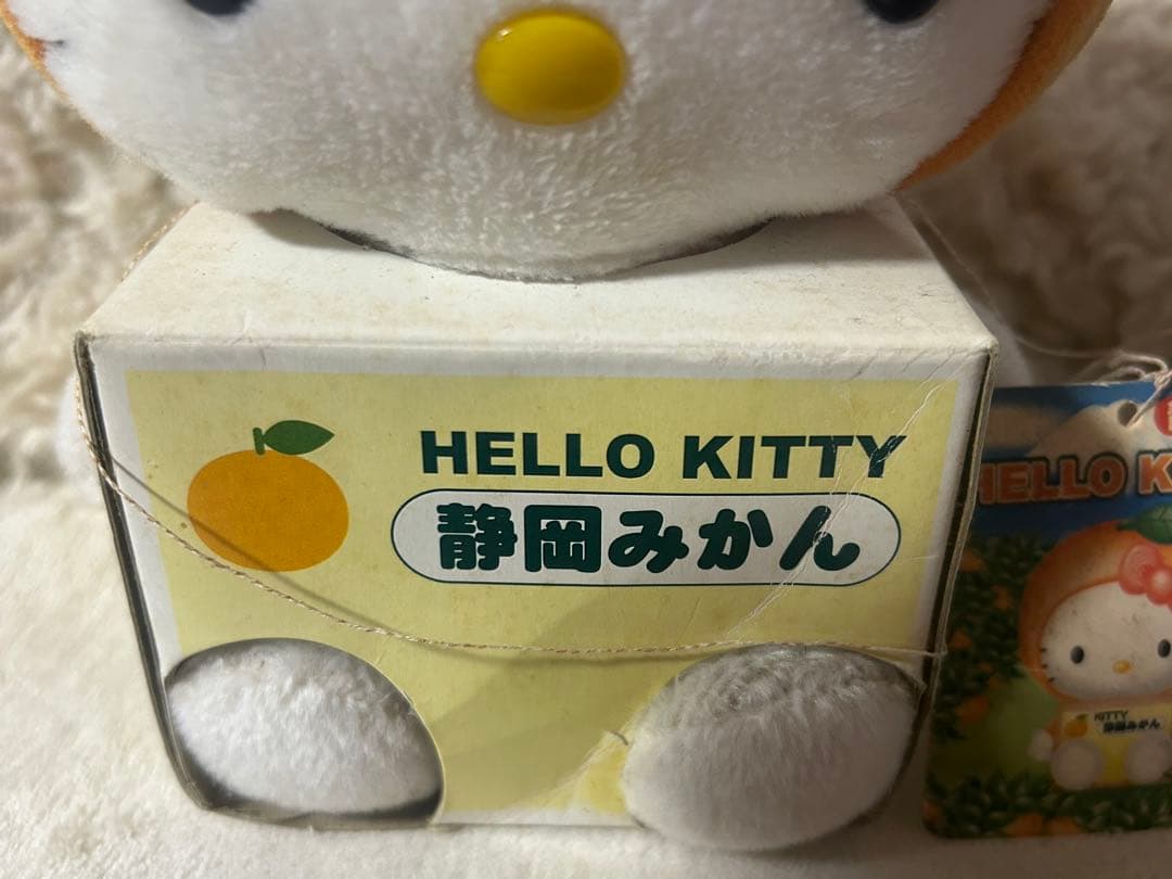ハローキティ 静岡限定 みかん 2002年 ぬいぐるみ