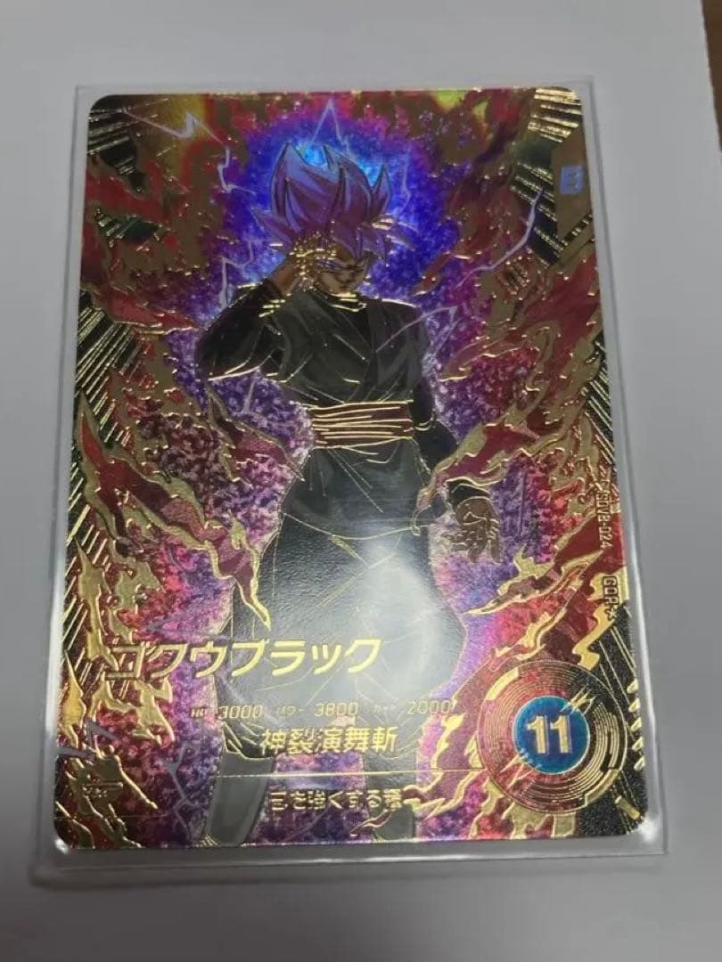 パラレルゴクウブラック、トランクス未来　セット売り