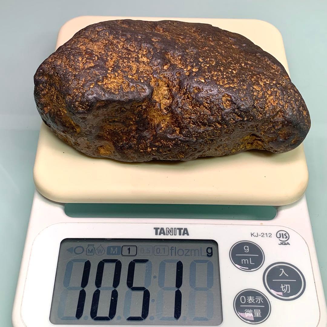 大型　宇宙エネルギーパワー 不思議の石鉄隕石　アンティーク 時代物　約1051g