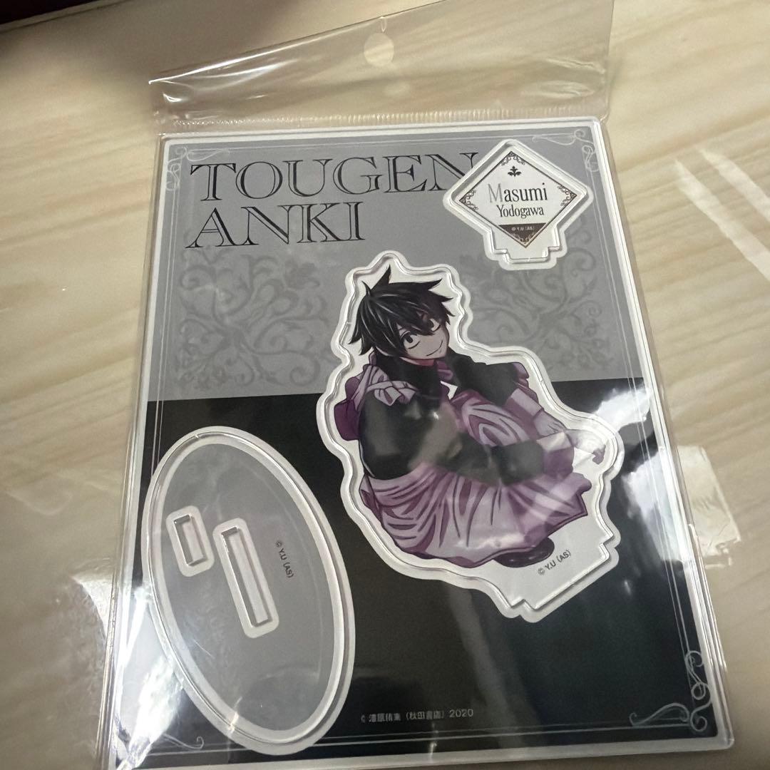 桃源暗鬼 メイド アクリルスタンド 淀川真澄 マズル