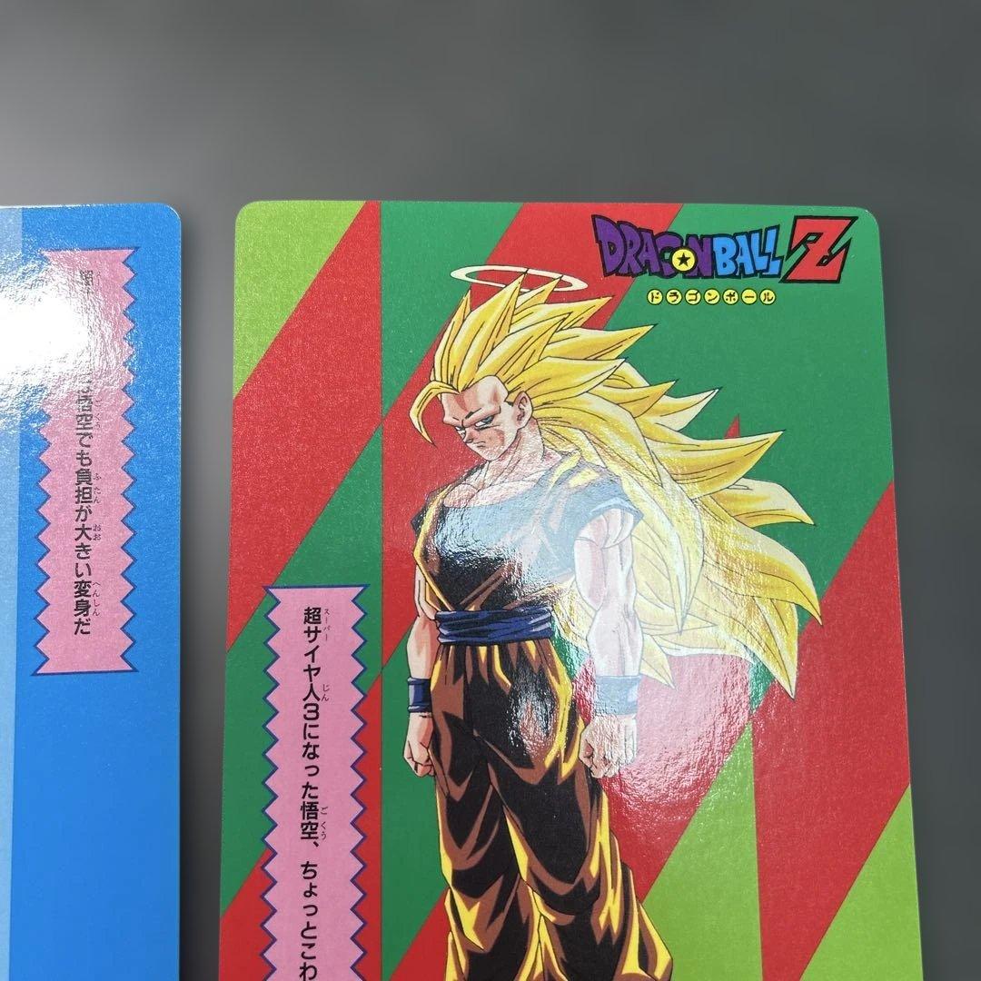 超サイヤ人3孫悟空 ブロマイド　ジャンボカード　2枚セット