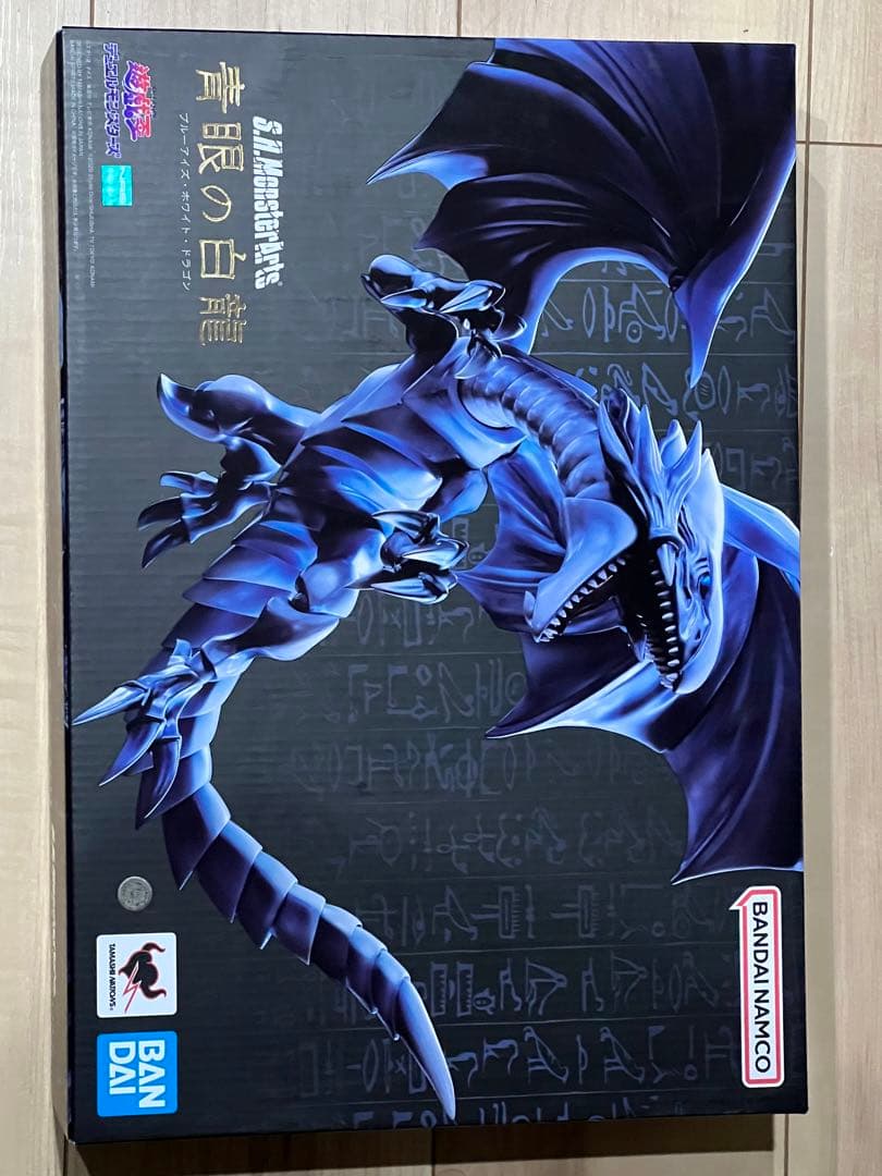 BANDAI NAMCO S.H.MonsterArts 青眼の白龍