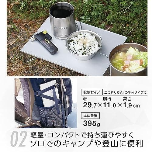 ソト(SOTO) フィールドホッパー キャンプ ローテーブル ミニ ST-63A