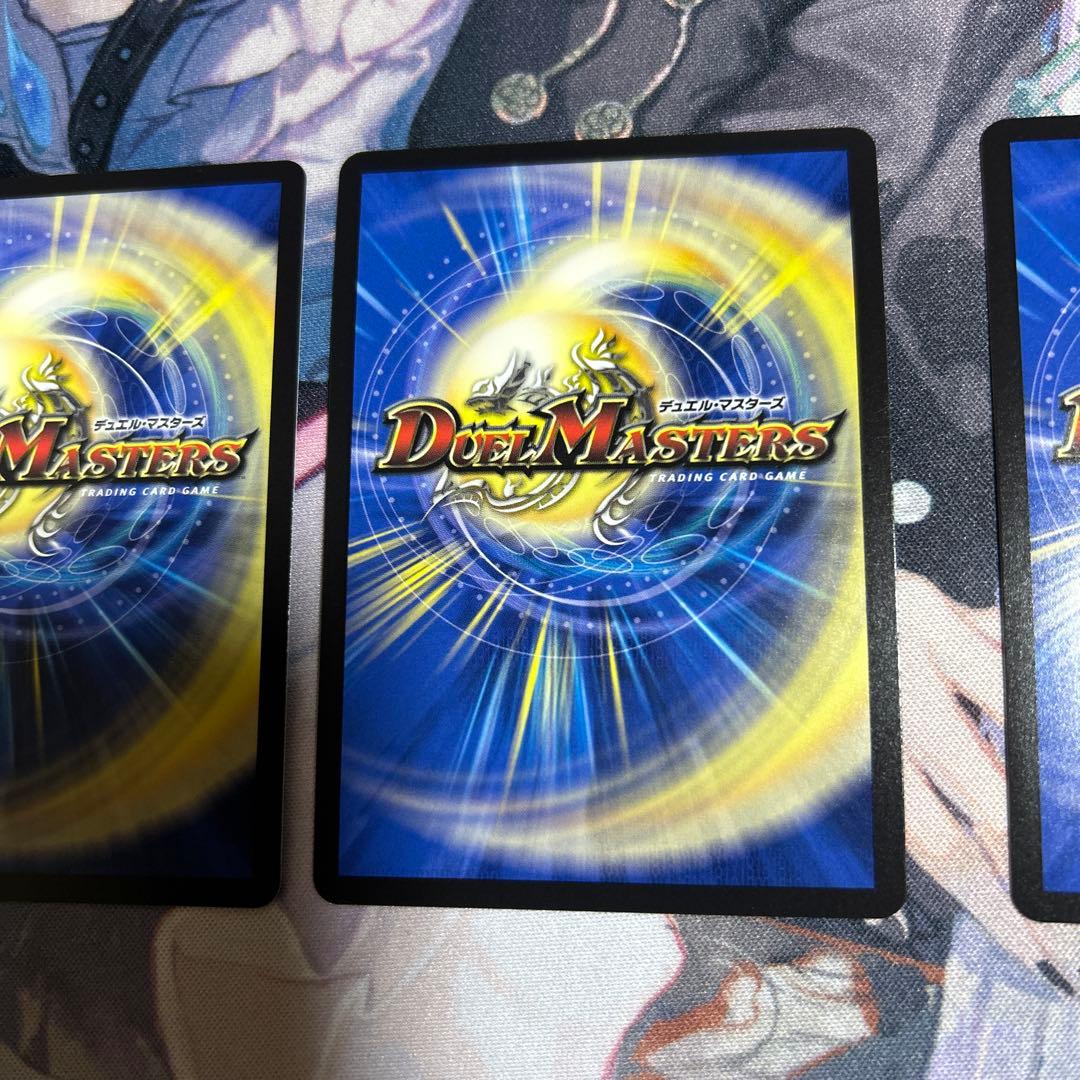 芸魔王将 カクメイジン 金トレジャー 3枚