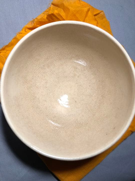 【茶道具】１６代永楽善五郎即全作　勅題茶碗 茶碗B221