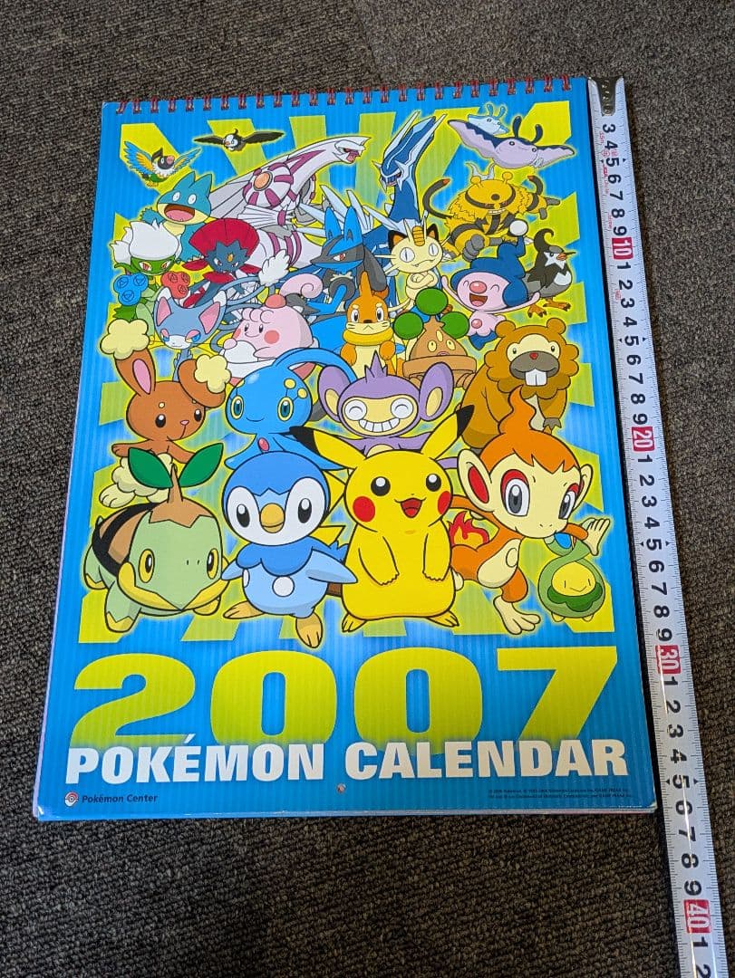 ポケモン 2007年 カレンダー レア 壁掛け