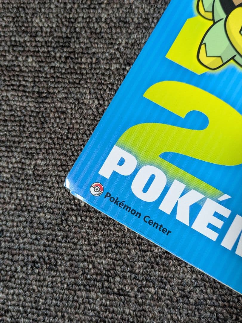 ポケモン 2007年 カレンダー レア 壁掛け