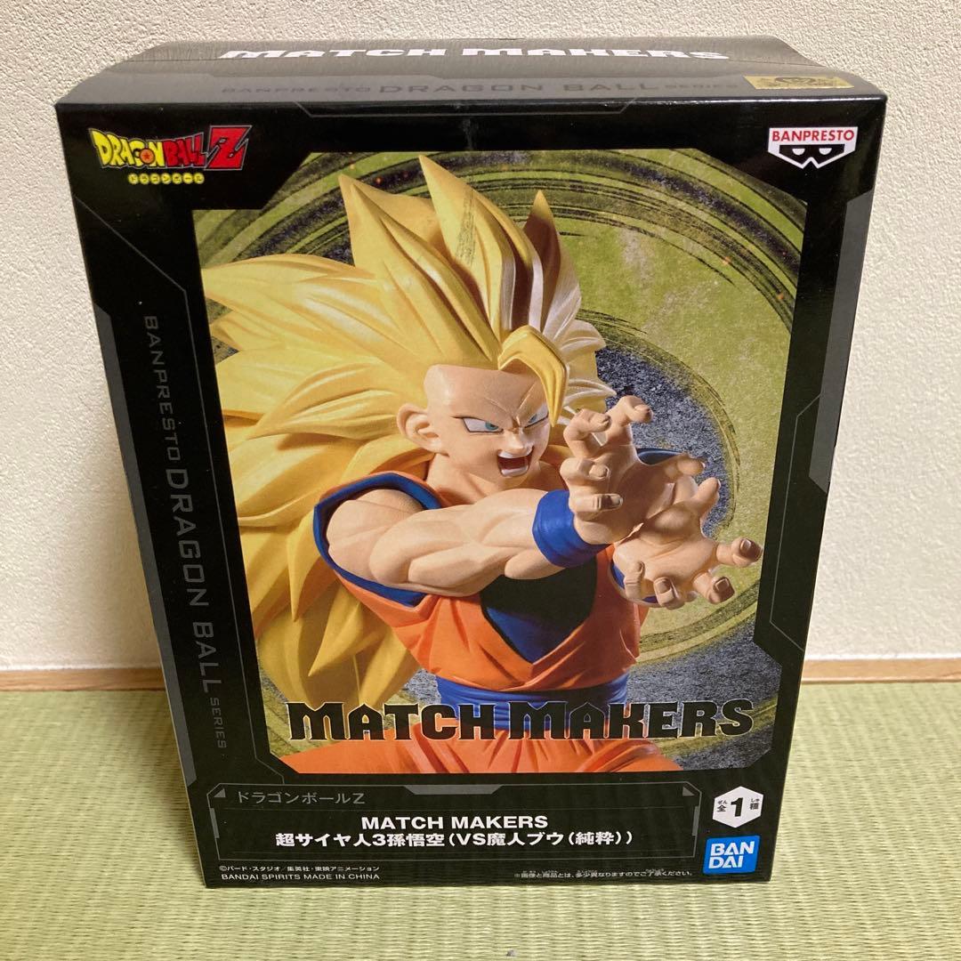【新品未開封】ドラゴンボール　フィギュア4点セット