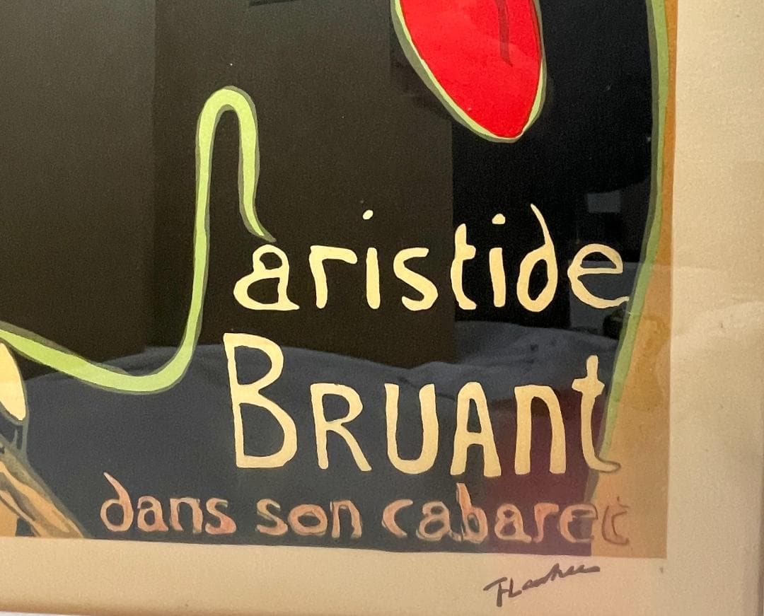 【新品】ロートレック『ブリュアン』リトグラフ大型ポスター額付　60X77cm