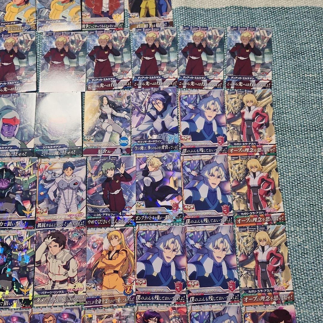 ガンダムトライエイジカードまとめ売り