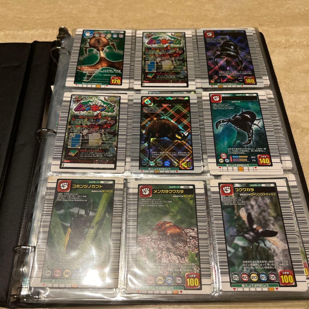 ムシキングトレーディングカードセット